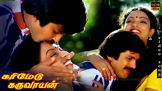 Silukku Thavani Song  Karimedu Karuvayan  Pandiyan Aruna  Ilaiyaraaja  HD Video Songs [upl. by Kyd48]