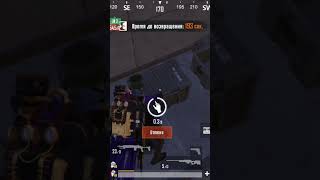 Мда метророяль пубг pubgmobile metroroyalelegend pubg pubgmetroroyalemode пабг gaming [upl. by Modestine]