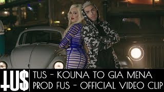 Tus  Kouna To Gia Mena Prod Fus  Official Video Clip [upl. by Sylvia699]