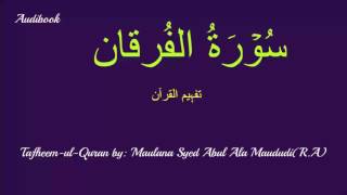 25Surah Furqan Tafseer [upl. by Enymzaj633]