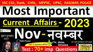 Current Affairs November 2023  Important current affairs 2023  Current Affairs Quiz  Akshay sir [upl. by O'Kelly465]