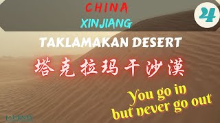 TAKLAMAKAN DESERT  Xinjiang China 塔克拉玛干沙漠中国新疆 [upl. by Adnarahs]