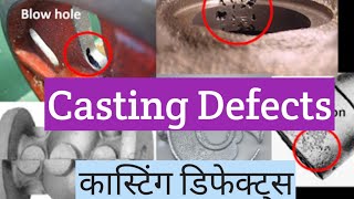 Defects in Casting हिंदीCasting DefectsHow to prevent casting defectsCasting DefinitionampTypes [upl. by Imuya]