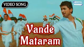 Vande Mataram  Pade Pade  Kannada Super Hit New Songs [upl. by Rubetta706]