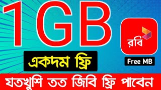 Robi free mb offer  Robi free 1GB internet offer  Free mb robi  Robi free net 2024 [upl. by Marta47]