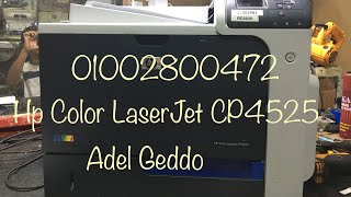 Hp Color LaserJet CP4525  CP3525  M570dn  M575  CM 3530 59F0 Error [upl. by Smail]