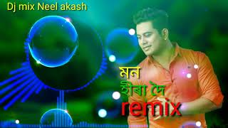 Assamese mix song  Mon Hira doi  Neel akash  jadu sonowal New Remix song 2020 [upl. by Mulloy]