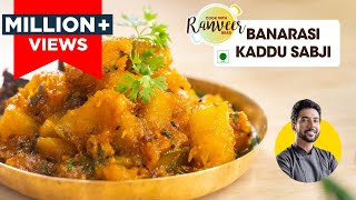 Banarasi Kaddu  बनारसी कद्दू  कोहड़ा  Breakfast Kaddu Poori  Chef Ranveer Brar [upl. by Yelkrab]