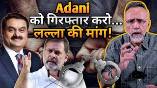 Breaking Rahul demands Adani ARREST  Face to Face [upl. by Neerak783]