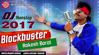 Dj Blockbuster Rakesh Barot  Gujarati Dj Nonstop 2017 Full Audio [upl. by Lorrac]