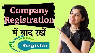 Company Registration  How to register [upl. by Nida189]