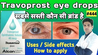 Travoprost eye drops  Travoprost eye drops ip in hindi  travoprost eye drops ip [upl. by Ainattirb]