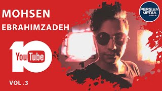 Mohsen Ebrahimzadeh  Best Songs 2018  Vol 3  محسن ابراهیم زاده  ۱۰ بهترین آهنگ ها [upl. by Hauser]