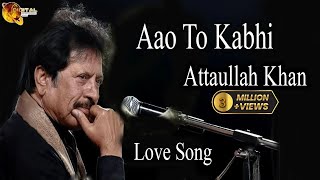 Aao To Kabhi  AudioVisual  Superhit  Attaullah Khan Esakhelvi [upl. by Steffie]