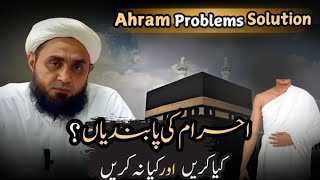 ahram ki pabandiyan  dos and donts during umrah in ahramby mufti Shahzad Ahmad Siddiqui [upl. by Anileva]