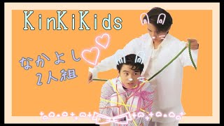 Kinki kids個人的に好きな場面集 [upl. by Dougald330]