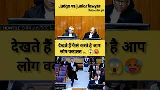 Judge angry 😱🥵 law lawyer judge shorts advocate highcourt supremecourt short ‎Lawvlogadda [upl. by Brindle]