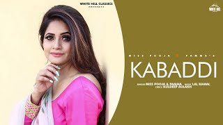 Kabaddi Full Song  Miss Pooja amp Pamma  Hit Punjabi Songs  Old Punjabi Songs  Punjabi Songs [upl. by Mapel318]