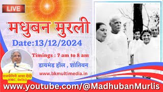 मधुबन मुरली LIVE  13122024 Friday 700 am to 800 am IST [upl. by Anneiv924]