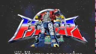 Opening Titles  Transformers Micron Densetsu  Version 2 [upl. by Laeira580]