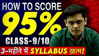 Last 3 Month Strategy to Score 95🔥 Motivation for Class 9th10th Prashant Kirad [upl. by Janet356]