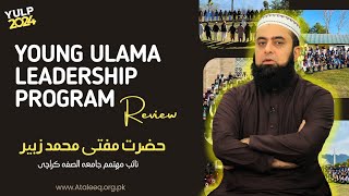 Mufti Muhammad Zubair Reviews About Young Ulama Leadership Programe  YULP 2024  Ataleeq Trainings [upl. by Levin]