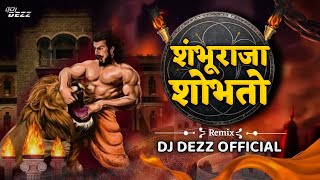 Sambhuraja Shobhato Dj Song  DJ DEZZ  वाघाचा चावा माझा शंभुराजा शोभतो [upl. by Wardieu390]