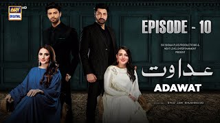 Adawat Episode 10  21 December 2023 English Subtitles ARY Digital [upl. by Arbas]