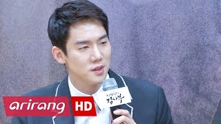 Showbiz Korea YOO Yeonseok유연석 Interview  Romantic Doctor Teacher Kim [upl. by Oirasor]