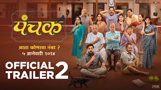 PANCHAK  OFFICIAL TRAILER2  MADHURI DIXIT NENE  ADINATH KOTHARE TEJASHRI PRADHAN  5 JAN [upl. by Marianna]