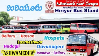 ಹಿರಿಯೂರು HIRIYUR KSRTC BUS STAND  Huge Rush  Hospete Bellary Mandya bus ksrtc bussid driving [upl. by Lempres]