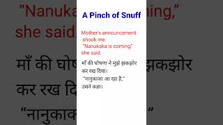 A Pinch of Snuff  First paira Convertion ashoksir short shorts [upl. by Macrae913]