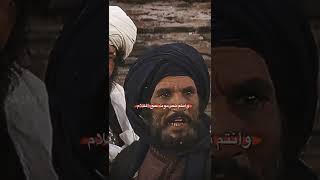 فيلم الرسالة عبدالله غيث [upl. by Butterfield]