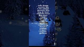 Chinnanjiru kiliye bhagyaraj urvashi ilayaraja spb sjanaki evergreenhits shortsfeed shorts [upl. by Maurice]