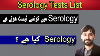 Serology Tests  Serology Tests List  Serology Lab [upl. by Haroved]