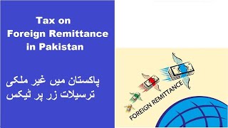 Tax on Foreign Remittance in Pakistan  Everything You Need to Know [upl. by Neyrb]