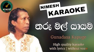 Tharu Mal Yayama Karaoke With Lyrics  Gunadasa Kapuge  තරු මල් යායම  Sinhala Karaoke [upl. by Asir]