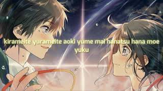 Ikimono Gakari  Hanabi With Lyrics [upl. by Coplin]