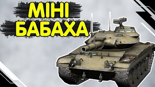 Т49  ЧЕСНИЙ ОГЛЯД 🔥 T49 WoT Blitz [upl. by Marozas]