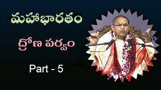 Mahabharatam Drona parvam in telugu part 5 by Sri Chaganti Koteswara Rao Garu మహాభారతం ద్రోణపర్వం [upl. by Howie]