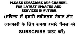 CDSERVICE HOW TO DEPOSIT MONEY IN PRISONERS CANTEEN ACCOUNT HARYANA JAIL [upl. by Nuajed215]