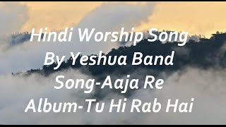 Aaja Re LyricsTu Hi Rab Hai Song By Yeshua Band [upl. by Leidag331]