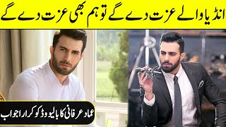 Emmad Irfanis great Answer to Bollywood  Emmad Irfani Interview  Entertainment Daily  SB2T [upl. by Wil385]