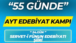 SERVETİ FÜNUN EDEBİYATI ŞİİRİ 55 GÜNDE AYT EDEBİYAT KAMPI 24GÜN [upl. by Euqinomod]