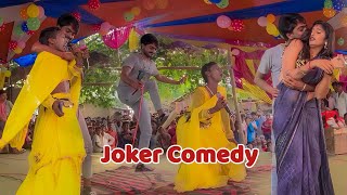 Bhujpuri Comedy  Joker Program  Roshani Raj  Nach Program Laxmi Yadav  2023 [upl. by Eilsel]