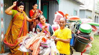 মালের ব্যবসা  তারছেড়া ভাদাইমার সম্পূর্ণ নতুন কৌতুক 2024Tarchera vadaima New koutuk Badaima Natok [upl. by Brenn]