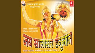 Jai Salasar Hanuman Ki [upl. by Ina]