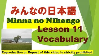 Minna no Nihongo Lesson 11 Vocabulary みんなの日本語 第11課 ごい [upl. by Eissirhc]