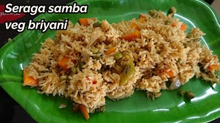 Ambur veg biriyani recipe in Tamil  சீரக சம்பா  Seeraga Samba veg biriyani recipe in Tamil [upl. by Lash]