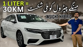 2021 Honda Insight Hybrid Luxury Aur Efficiency Aik Sath 🔥 [upl. by Belldame]